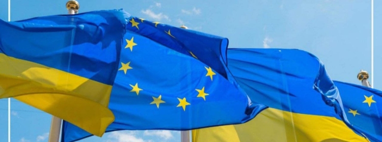 З 2003 року в третю суботу травня Україна відзначає День Європи