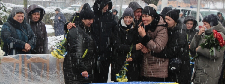 ВІЧНА ПАМ’ЯТЬ І СЛАВА ТОБІ, ГЕРОЮ