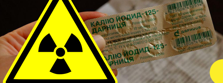 Регламент щодо проведення йодної профілактики у разі виникнення радіаційної аварії