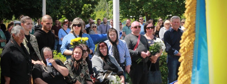 ПІШОВ НА НЕБО ЩЕ ОДИН ГЕРОЙ…