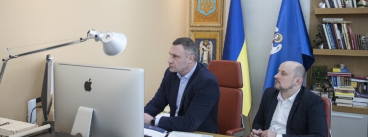Відбулося засідання Правління Асоціації міст України